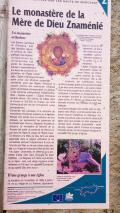 en continuant la ballade, nous sommes tomb&eacute; sur un improbable monast&egrave;re orthodoxe